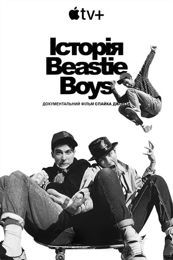 Історія Beastie Boys постер