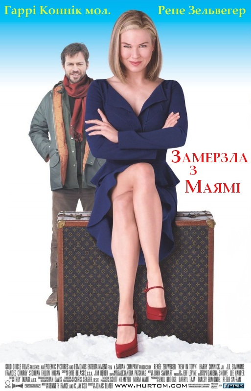 Замерзла з Маямі ( 2009 )