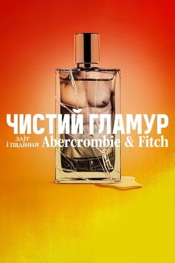 Чистий гламур: Зліт і падіння Abercrombie & Fitch постер