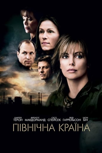 Північна країна ( 2005 )