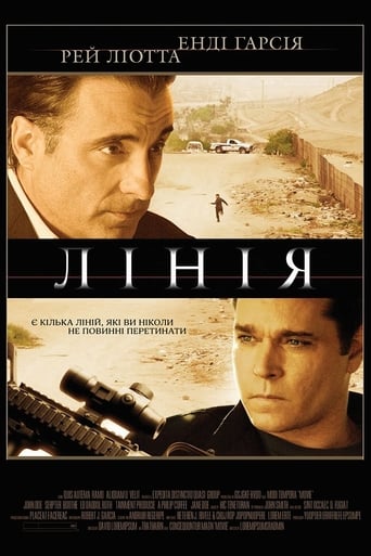 Лінія ( 2008 )