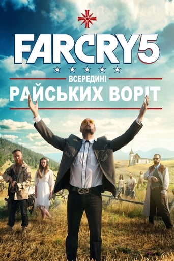 Far Cry 5: Всередині Райських Воріт постер