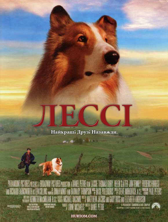 Лессі ( 1994 )