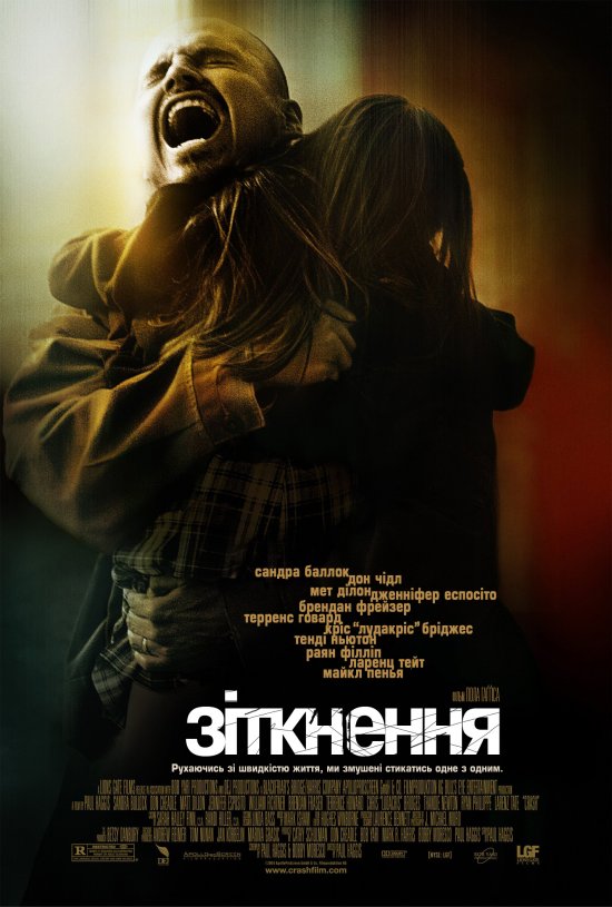 Зіткнення ( 2004 )