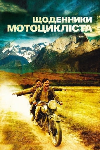 Че Гевара: Щоденники мотоцикліста ( 2004 )