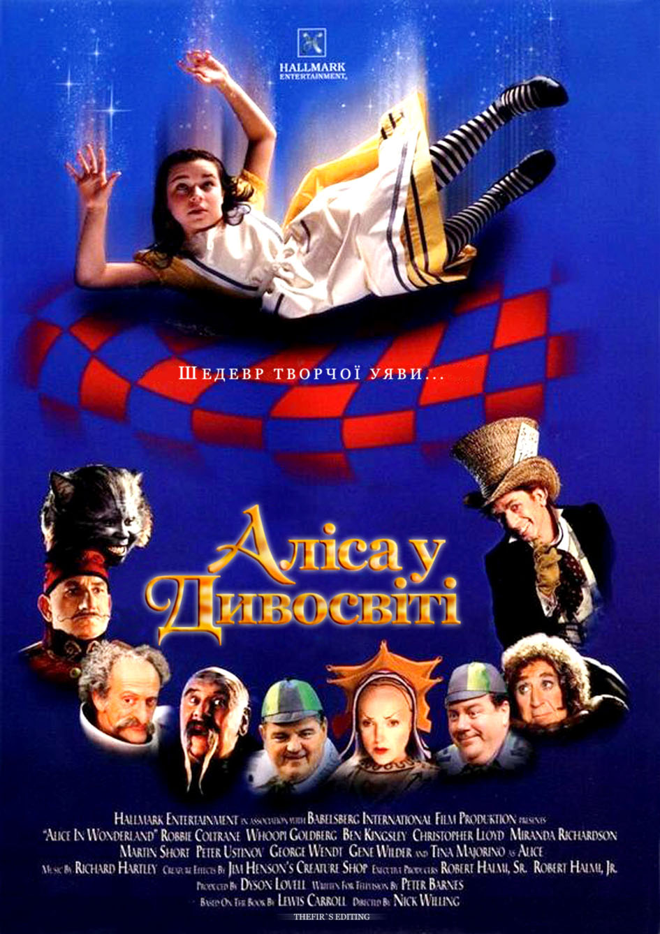 Аліса у дивосвіті ( 1999 )