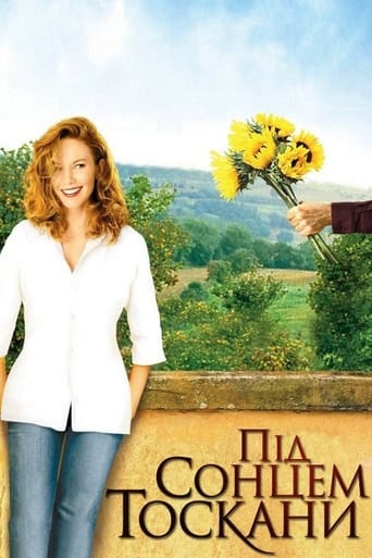 Під сонцем Тоскани ( 2003 )