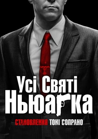 Усі святі Ньюарка постер