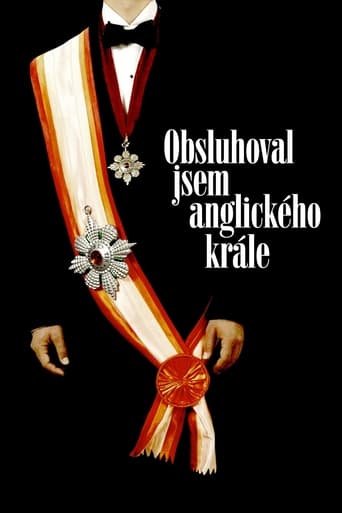 Я обслуговував англійського короля ( 2006 )