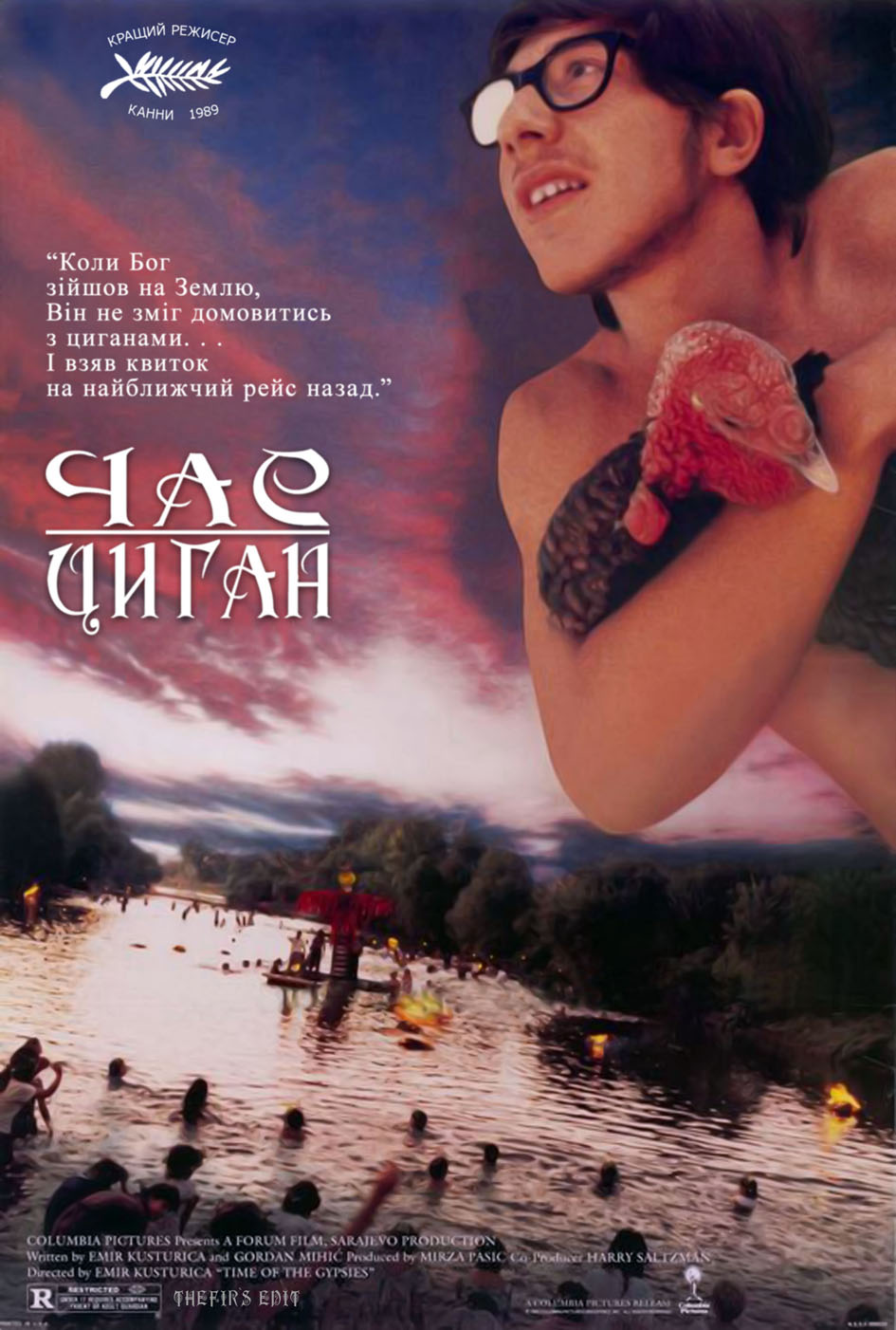 Час Циган ( 1988 )