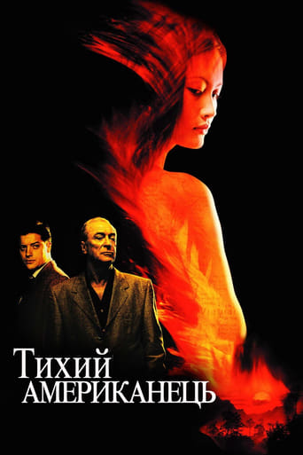 Тихий американець ( 2002 )