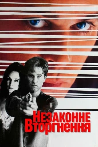 Незаконне вторгнення ( 1992 )