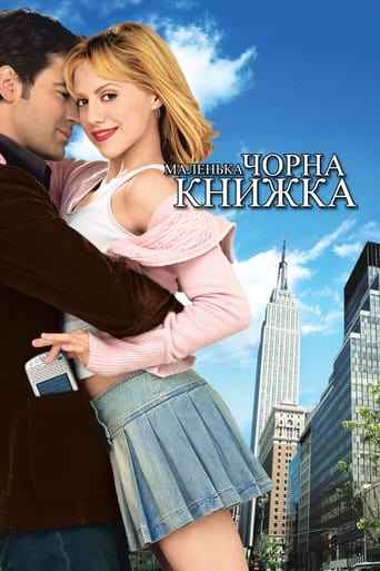 Маленька чорна книжечка ( 2004 )