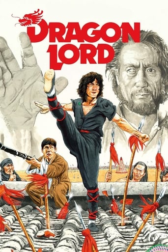 Лорд Дракон ( 1982 )