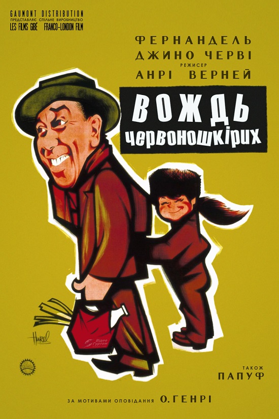 Вождь червоношкірих ( 1959 )