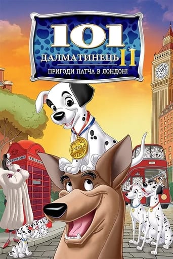 101 Далматинець 2: Пригоди Патча в Лондоні ( 2003 )