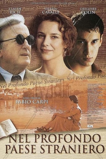 Гомер ( 1997 )