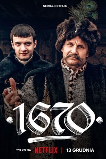 1670 постер