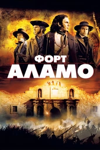 Форт Аламо ( 2004 )