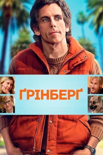 Ґрінберґ / Грінберг ( 2010 )