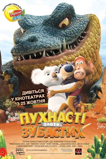 Пухнасті проти зубастих ( 2012 )