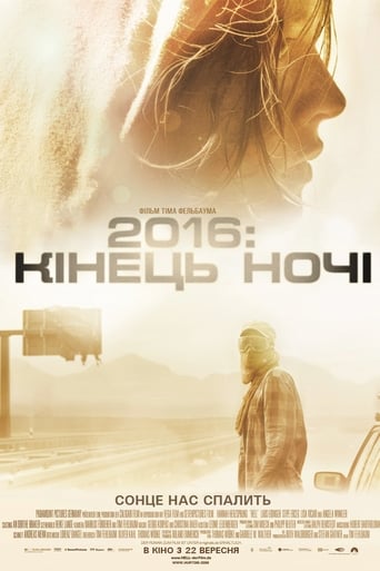 2016: кінець ночі ( 2011 )