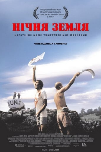 Нічия земля ( 2001 )