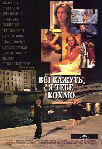 Всі кажуть, я тебе кохаю ( 1996 )