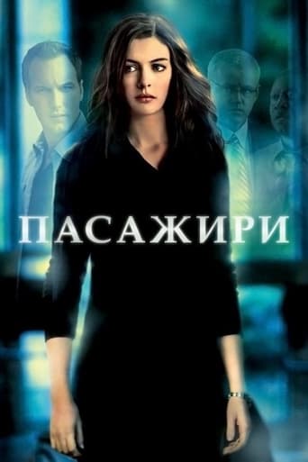 Пасажири ( 2008 )