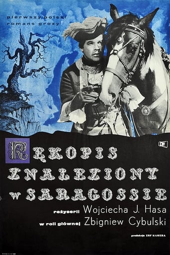 Рукопис, знайдений у Сараґосі ( 1965 )