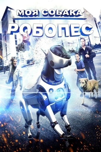 Пригоди РобоРекса - 2014