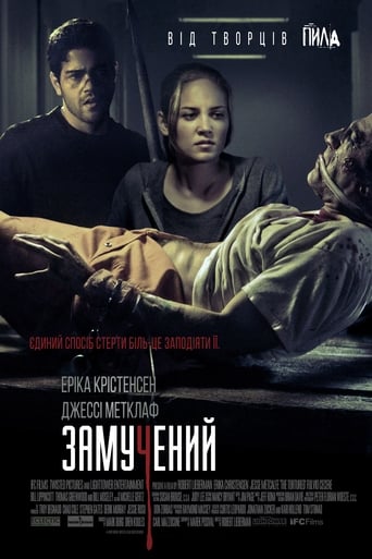 Замучений ( 2010 )