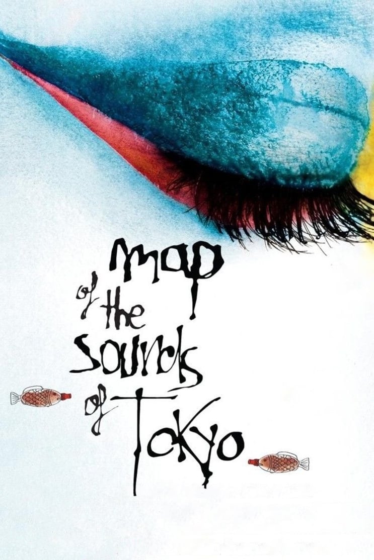 Карта звуків Токіо ( 2009 )