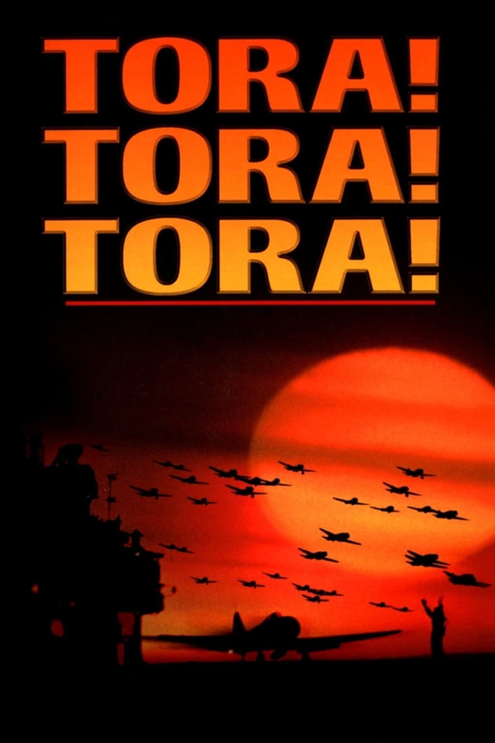 Тора! Тора! Тора! ( 1970 )