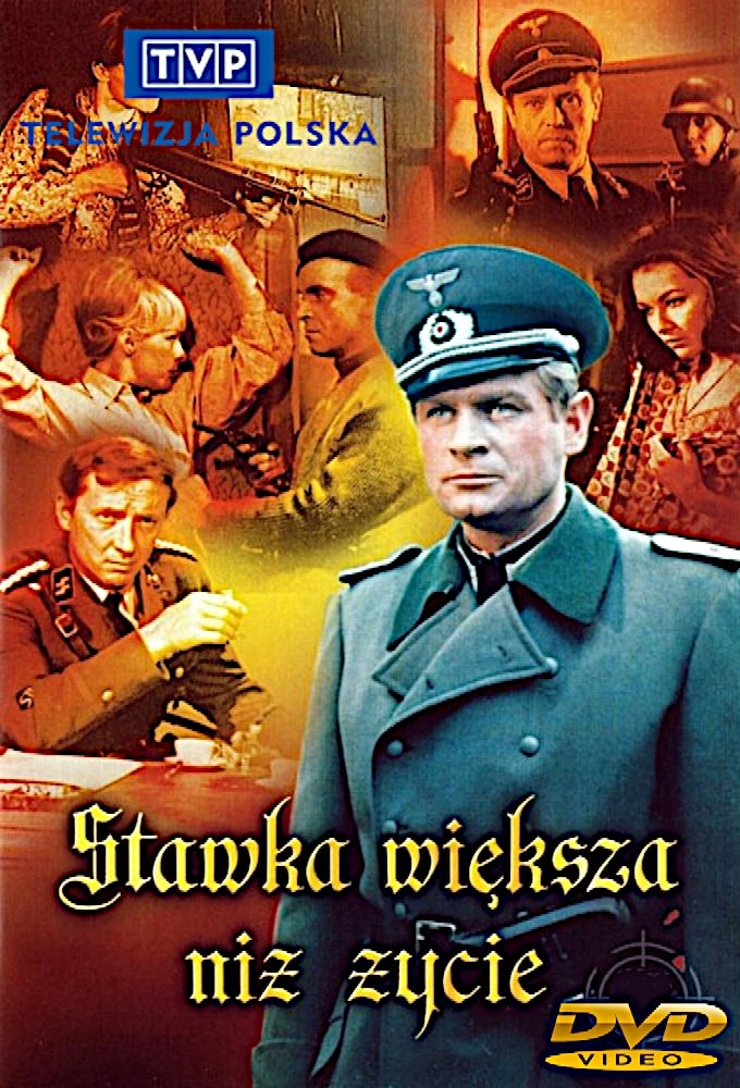 Ставка більша за життя ( 1968 )