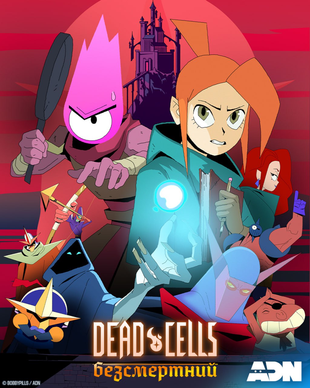 Dead Cells: Безсмертний постер