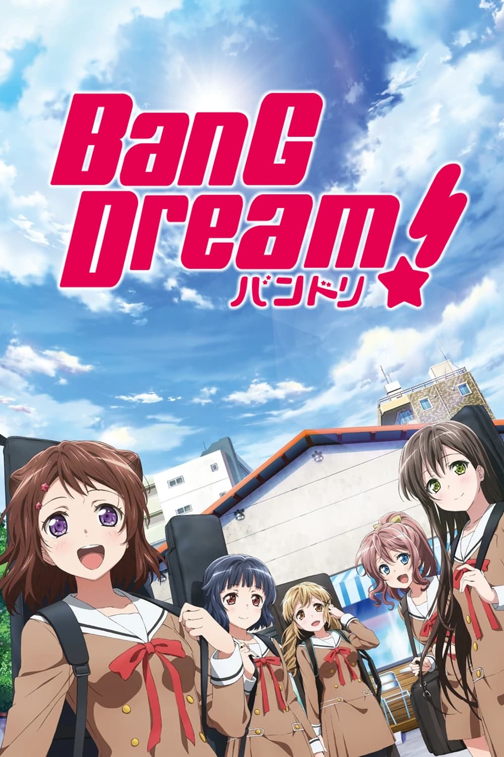 BanG Dream! - 2017