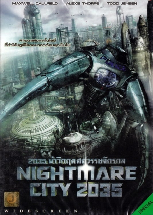 Місто-привид 2035 ( 2007 )