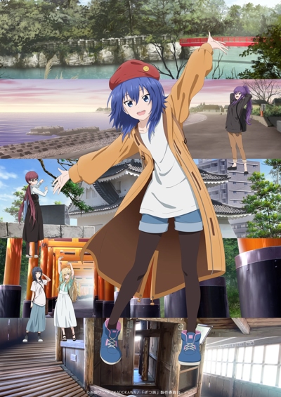 Звичайна подорож ( 2025 )