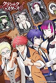 Зірки Класики ( 2025 )