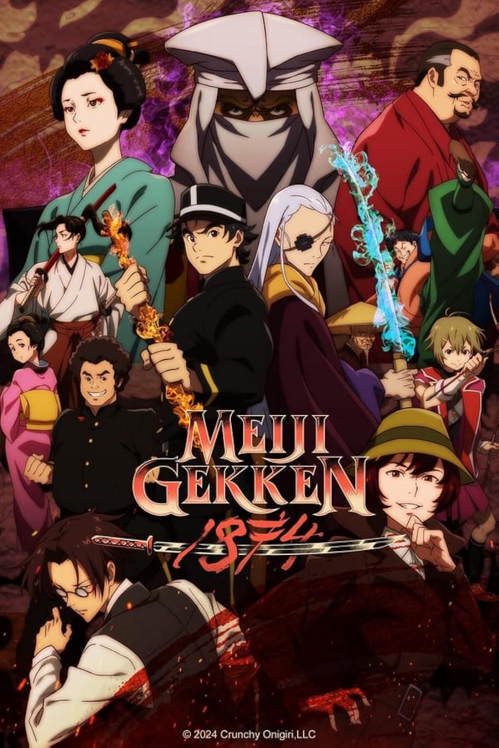 Самурай епохи Мейджі: 1874 ( 2024 )