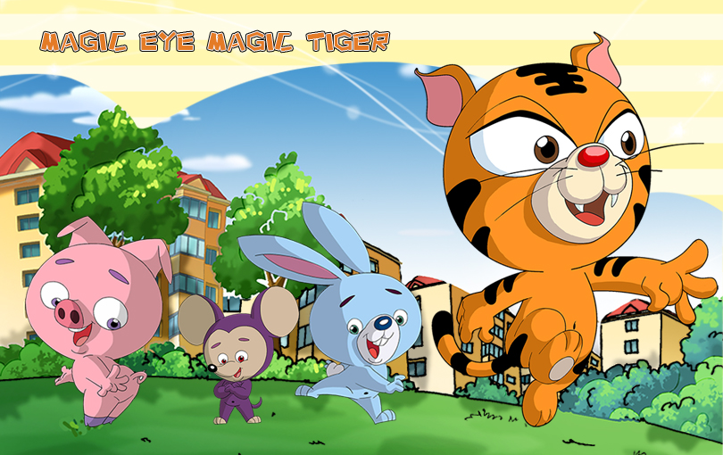 Диво-Тигр ( 2007 )