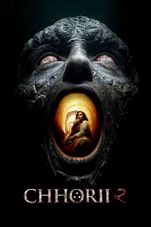 Чорі 2 ( 2025 )
