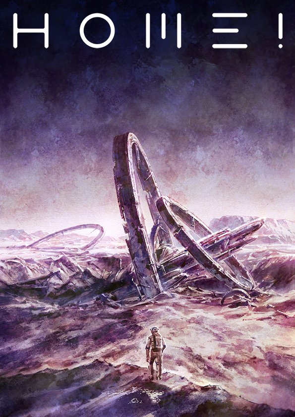 Додому! ( 2022 )