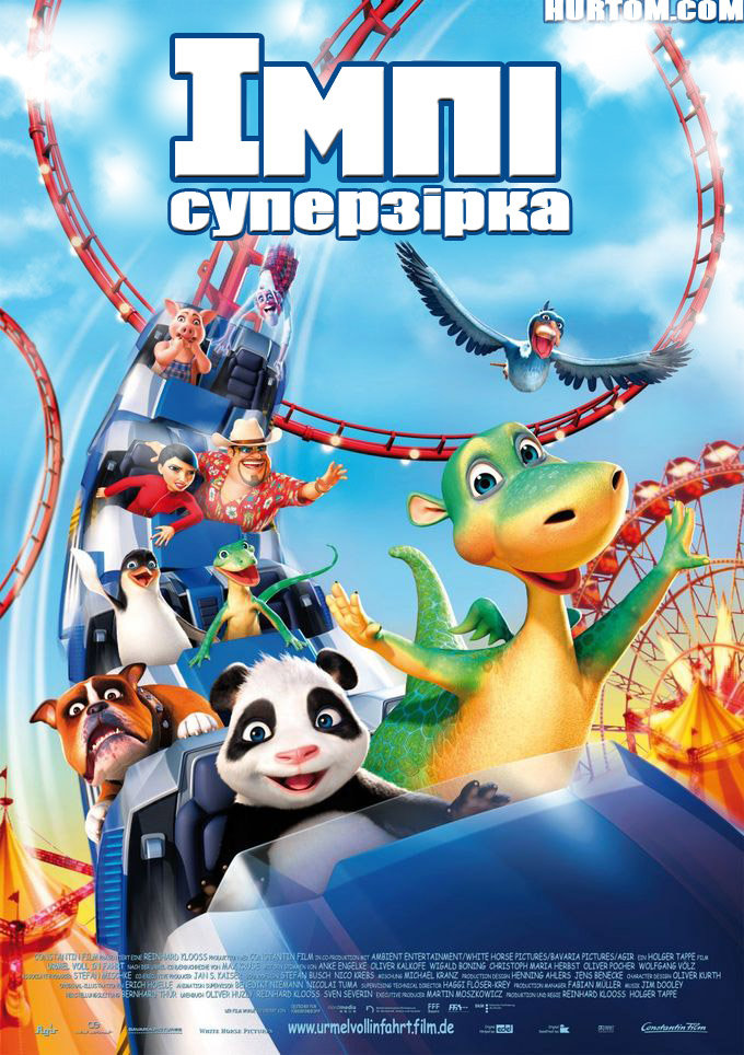Імпі-суперзірка ( 2008 )