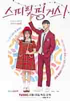 Духовний дотик ( 2025 )