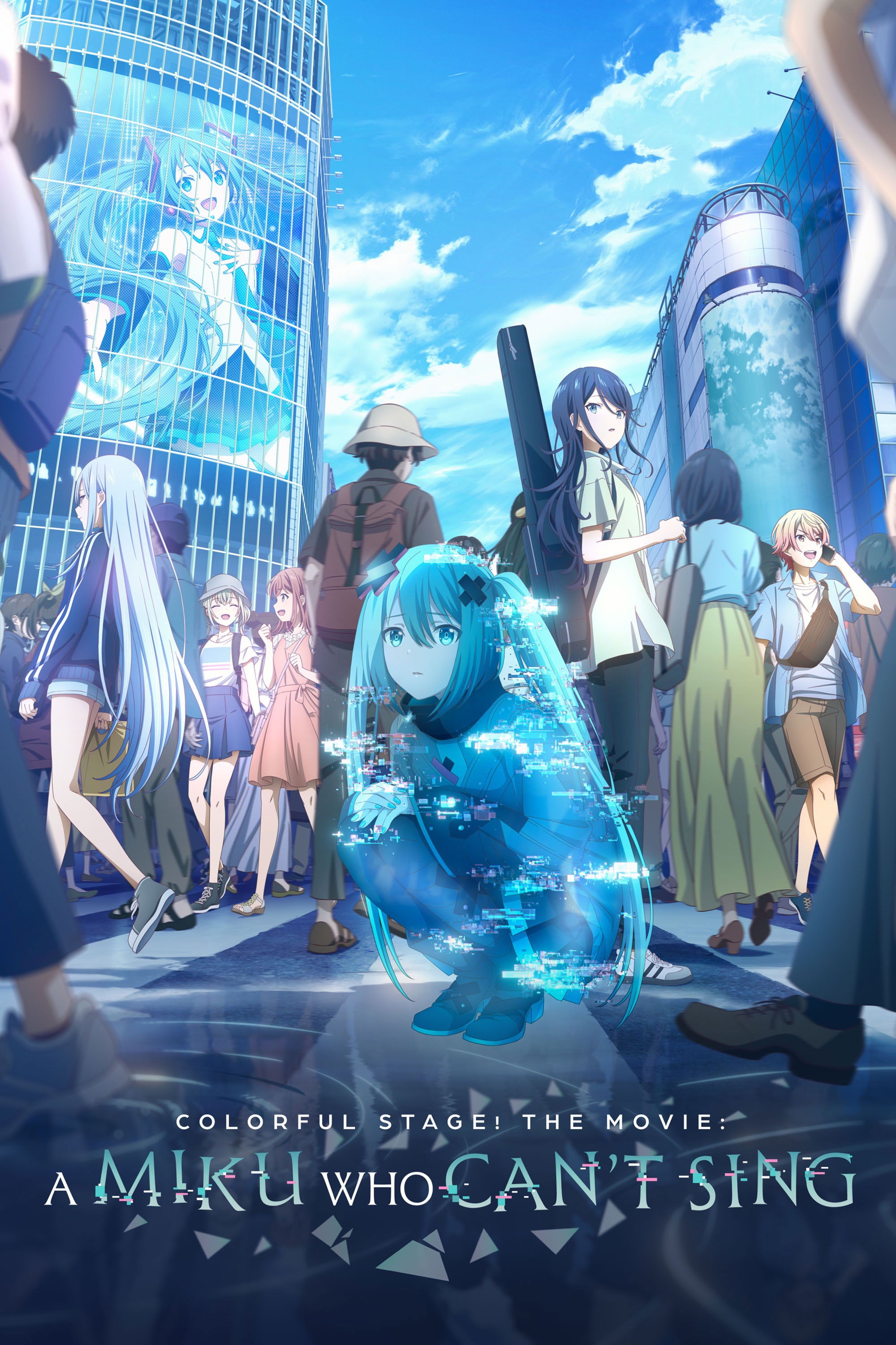 Проджект Секай! Міку, яка не може співати / Проєкт «Світ»: Зламаний світ і Міку, яка не може співати