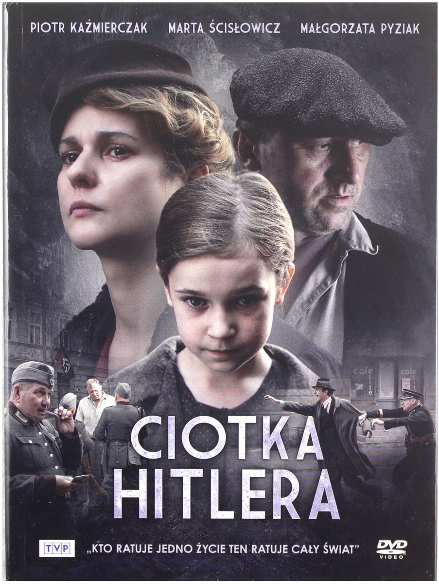 Тітка Гітлера
