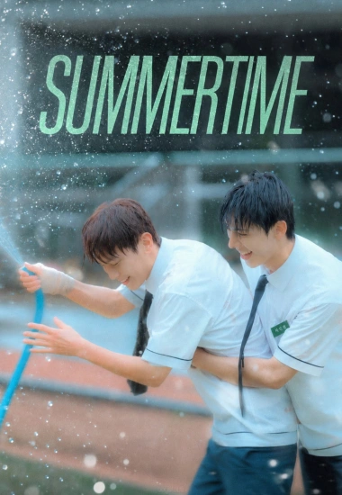 Літня пора