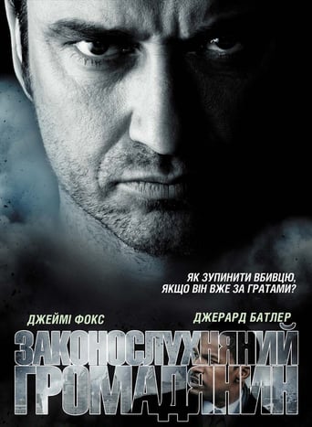 Законослухняний громадянин [Режисерська версія] ( 2009 )